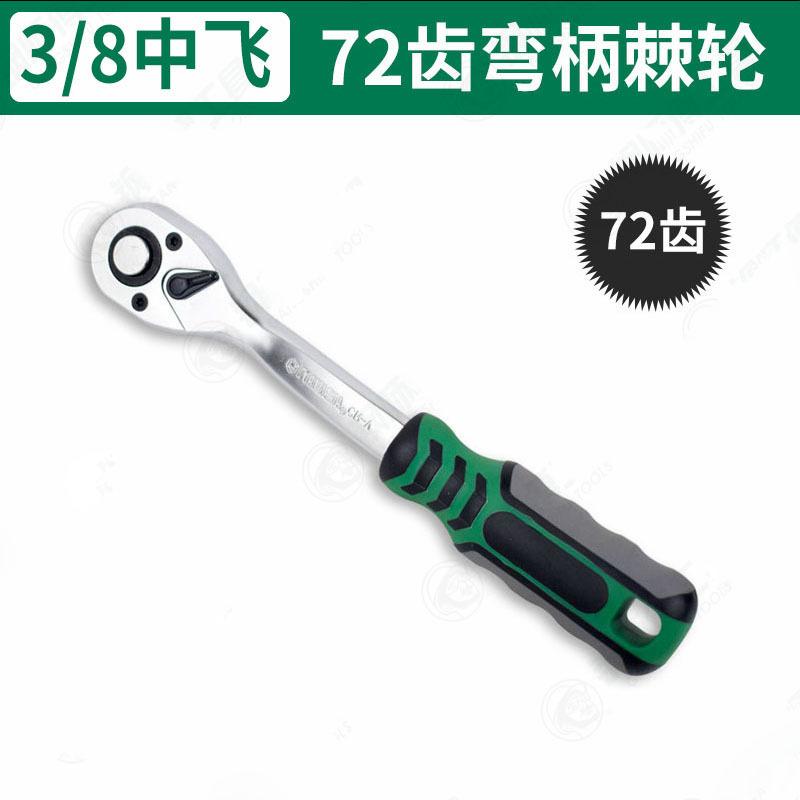 72齿棘轮.jpg