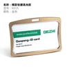 Dezhi dezhi aleación de aluminio tarjeta de trabajo metal juego de tarjetas de certificado tarjeta de trabajo de negocios insignia de doble cara listado de empleados