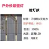 Lámpara de Pared Exterior Sencilla Impermeable para Patio Estilo Chino Lámpara de Patio Tira Larga Puerta Principal Pilar de Entrada Principal Exterior Pared Exterior