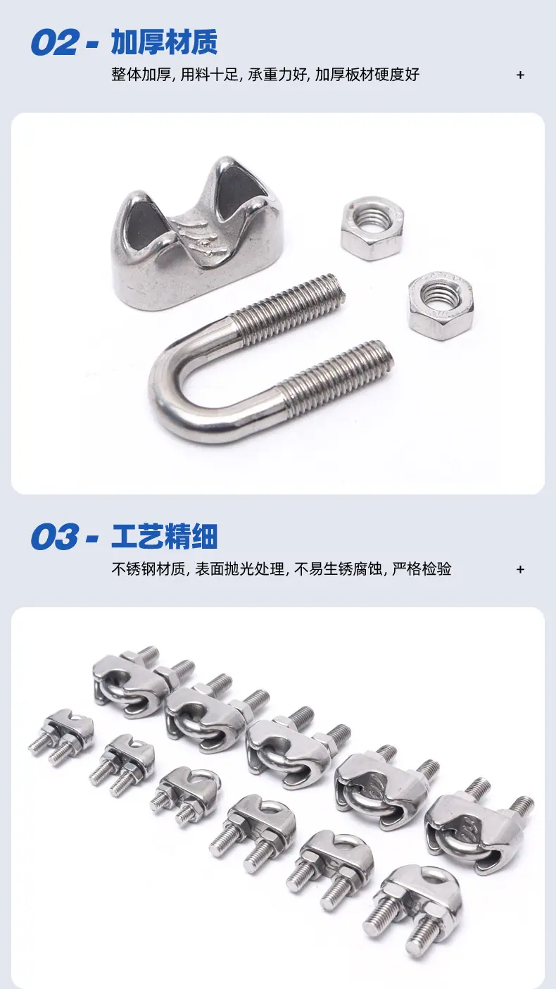 详情页-741卡头_05.jpg