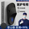 Chinelos de Sala de Cirurgia para Homens 2026 Novo Verão Uso Externo Equipe Médica Trabalho Especial Antiderrapante Antiodor Sandálias Modelo Masculino