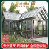 Casa Estilo Europeo Personalizada Aleación de Aluminio Invernadero Exterior Jardín Invernadero de Vidrio Laminado Aluminio de Puente Roto Aislamiento Acústico y Térmico