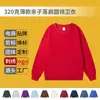 Sudadera de forro polar compuesto de color liso para primavera y otoño, con hombros caídos, para padres e hijos, cuello redondo, con logo personalizado, top casual disponible para imprimir