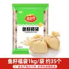 Tofu de Pescado 2.5kg Oden Picante Ingredientes para Hot Pot de Uso Doméstico Albóndigas Comerciales Congeladas Paquete de 2.5kg Envío Gratis