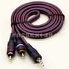 Exclusivo transfronterizo con blindaje línea de audio de 3,5 mm a 2 RCA estéreo de 3,5 a doble línea lotus 1 par línea 2AV