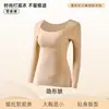 Taza con Orejas de Conejo de Gel con Almohadilla en el Pecho, Ropa Interior Cálida de Manga Larga para Mujer, Terciopelo Sin Costuras, Pechos Grandes, Ropa Pequeña de Otoño, Camisa para Capas Interiores