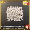 El Masterbatch Espumado Relleno de TPU 8687F Se Usa Especialmente para TPU: Espumado de Material de Calzado, Espumado por Moldeo por Inyección, Espumado Supercrítico