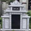 Conjunto Personalizado del Fabricante de Monumentos de Piedra de Granito Monumentos Combinados de Tumba de Tierra Rural Monumentos de Piedra Gris Sésamo Grabado y Letras