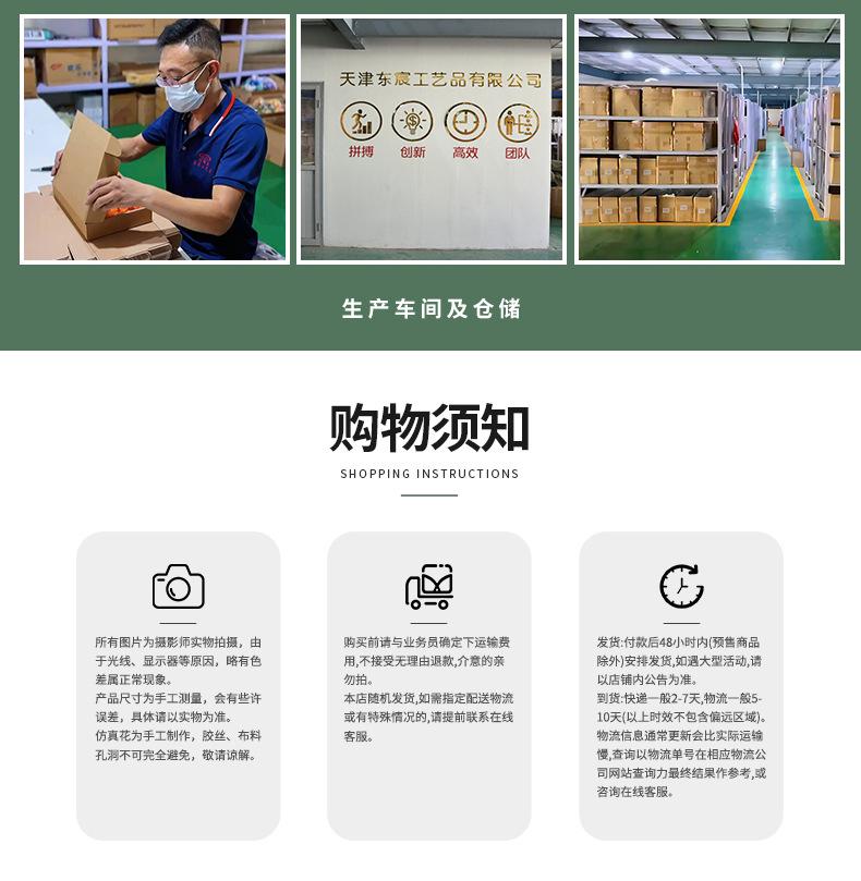 详情2_11.jpg