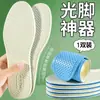 Palmilha de Látex Ultrafina para Mulheres, Absorvente de Suor, Desodorante, Antiderrapante, Palmilha de Verão, Fina, Sola Macia, Confortável, Palmilha Respirável para o Verão
