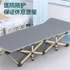 Cama de cochilo para escritório, cama dobrável de uma pessoa para pausas para almoço, cadeira reclinável portátil, rede de acampamento fácil de usar, adequada para uso doméstico