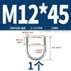 Abrazadera en U de Acero Inoxidable 304/316 Abrazadera en U Abrazadera para Tubería Clip MM6M8M10M12-M24