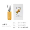 Difusor de Aroma sin Llama Lingchuan Golden Osmanthus para Espacios Grandes, Caja de Regalo de Aromaterapia de Alta Gama para Dormitorio