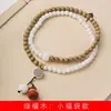 Sándalo verde DIY Pulsera nube de loto 0.8*108 estilo para hombres y mujeres joyería decorativa Wenwan rosario fábrica al por mayor