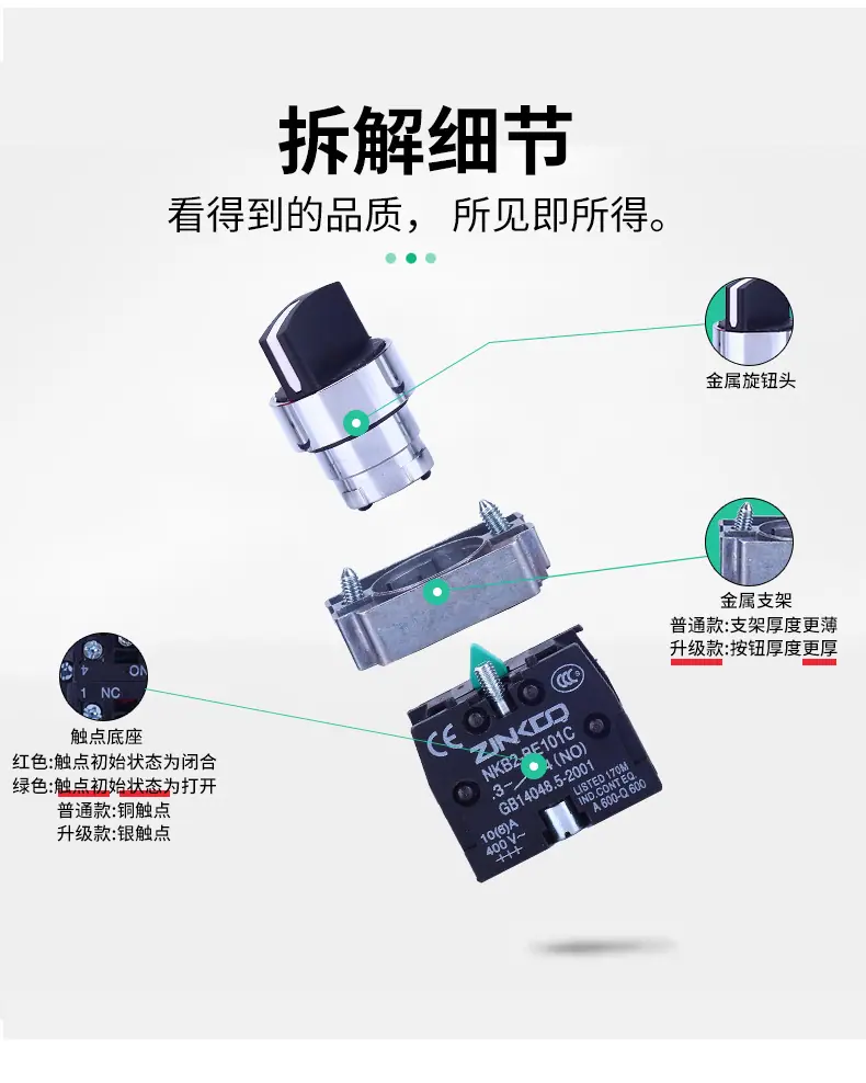详情页2_05.jpg
