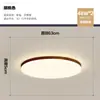 Lámpara de Dormitorio 2026 Nueva Luz de Techo Nórdica Simple Creativa Redonda LED Estilo Vintage Luminaria para Habitación