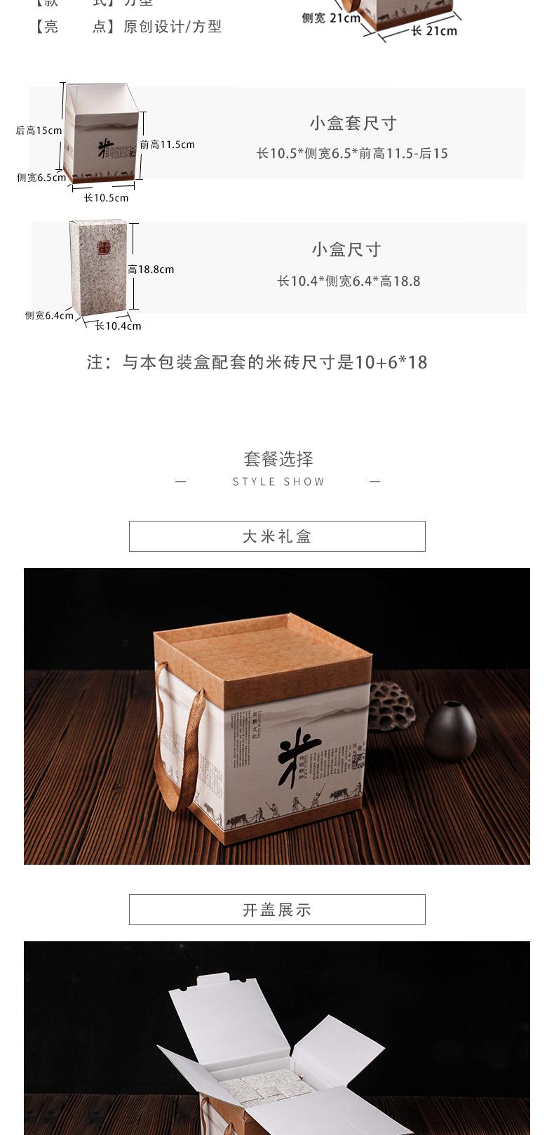 详情图_4.gif