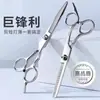 Tijeras de peluquería Tijeras entresacadoras Tijeras texturizadoras Tijeras rectas Tijeras entresacadoras Herramienta para flequillo Uso doméstico Tijeras para cortar el pelo de niños Herramientas