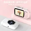 Cámara de Belleza Nueva Transfronteriza para Niñas, Cámara Digital Portátil para Niños, Venta al por Mayor de Fábrica, Personalizable