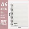 Caderno Transparente A5 com Espiral, Caderno B5 Espessado, Caderno A4 de Folhas Soltas com Pauta Quadriculada e em Branco, Mini Caderno A6 Atacado