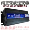 Inversor de onda senoidal pura 12V24V48V60v72v para 220V2000w conversor de energia solar doméstico