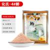 Huashi Isca Bala de Aço No. 2 # Sabor de Peixe Pacote Xiaohui Outono e Inverno Pesca Selvagem Isca Carpa Crucian No. 46 Carpa Crucian Fórmula Ração para Peixes