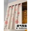 Cortina de Cama para Dormitorio Estudiantil Yunjin, Bloqueo Fuerte de la Luz, Litera Superior para Hombres, Litera Inferior para Mujeres, Cortina de Cama Engrosada para Literas