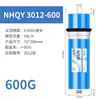 Purificador de Água Nhqy Membrana de Osmose Reversa Ro Doméstico 75G400G600G Máquina de Água Pura Universal Elemento Filtrante de Reposição Fluxo Grande