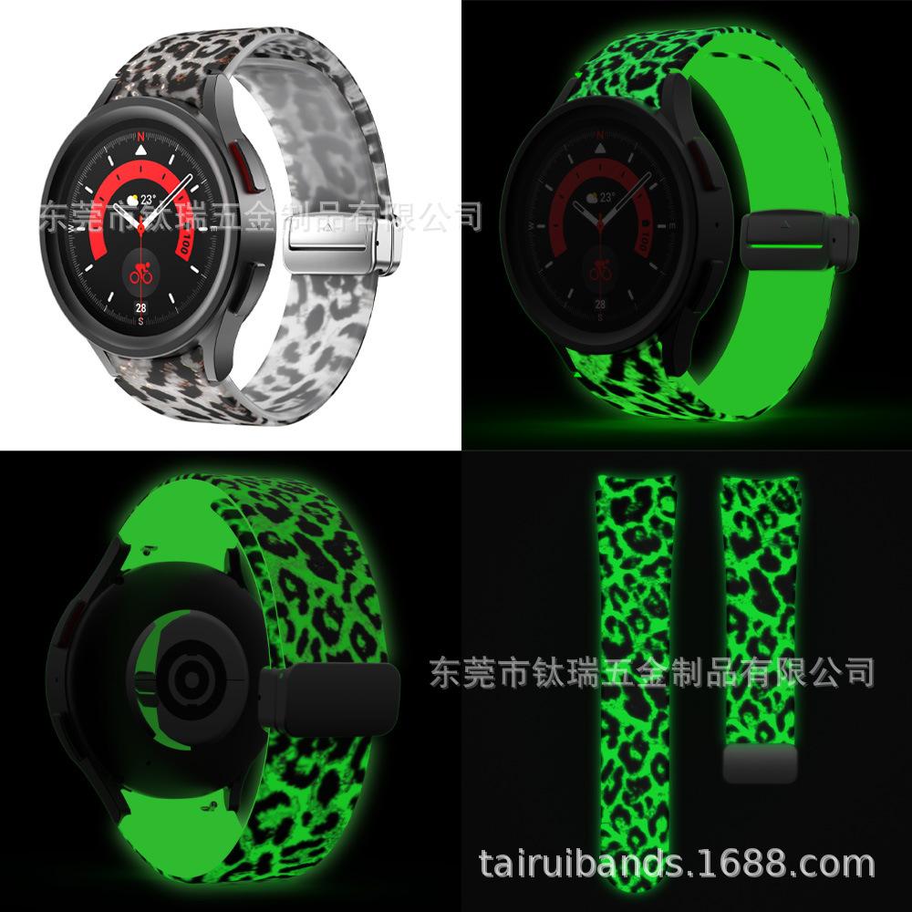 watch4折叠扣表带