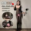 Lencería Sexy, Conjunto de Malla de una Pieza, Puro Deseo, Tentación Sexy, Medias de Red con Abertura en la Entrepierna, Uniforme, Traje de Seda Negro de una Pieza, Coqueteo y Diversión