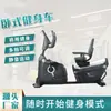 Bicicleta Estática Magnética Horizontal Comercial para Rehabilitación Deportiva y Fitness, Equipo para Gimnasio en Interiores