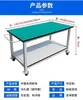 Bancada Anti-Estática, Carrinho Móvel, Carrinho Basculante, Mesa de Trabalho de Aço Inoxidável com Rodas, Mesa de Embalagem, Mesa de Atividades