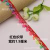 1,9 cm de largura triângulo cor fita diy estilo étnico vestido de palco colarinho manguito decoração acessórios rendas
