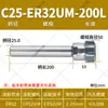 Haste de Extensão Er20 Haste de Extensão para Torno CNC Suporte para Broca para Perfuração Er16 Er32 Haste de Extensão para Processamento