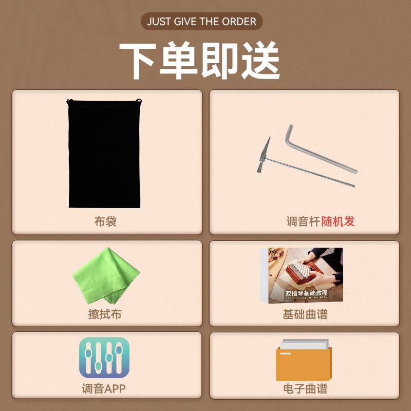 通用赠品