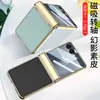 Adecuado para Funda de Teléfono Móvil Samsung Z Flip7, Funda Zflip7 de Cuero Liso de Color Sólido y Funda Protectora de Cobertura Total con Película Integrada en la Bisagra Interna