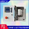 Caixa de Controle para Motor de Porta de Rolo de PVC Sensor Automático Controlador de Porta Servo Drive para Porta de Garagem