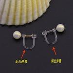 新款DIY饰品配件无耳洞螺丝耳夹配件透明耳环弹簧树脂耳夹配件