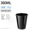 Taza de agua de calibre 90 comercial desechable para té de leche 500ml té de limón taza de bebida de pp esmerilado engrosada 700ml