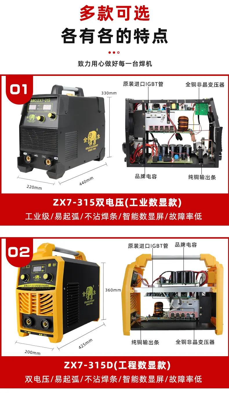 老店315双电压_16.jpg