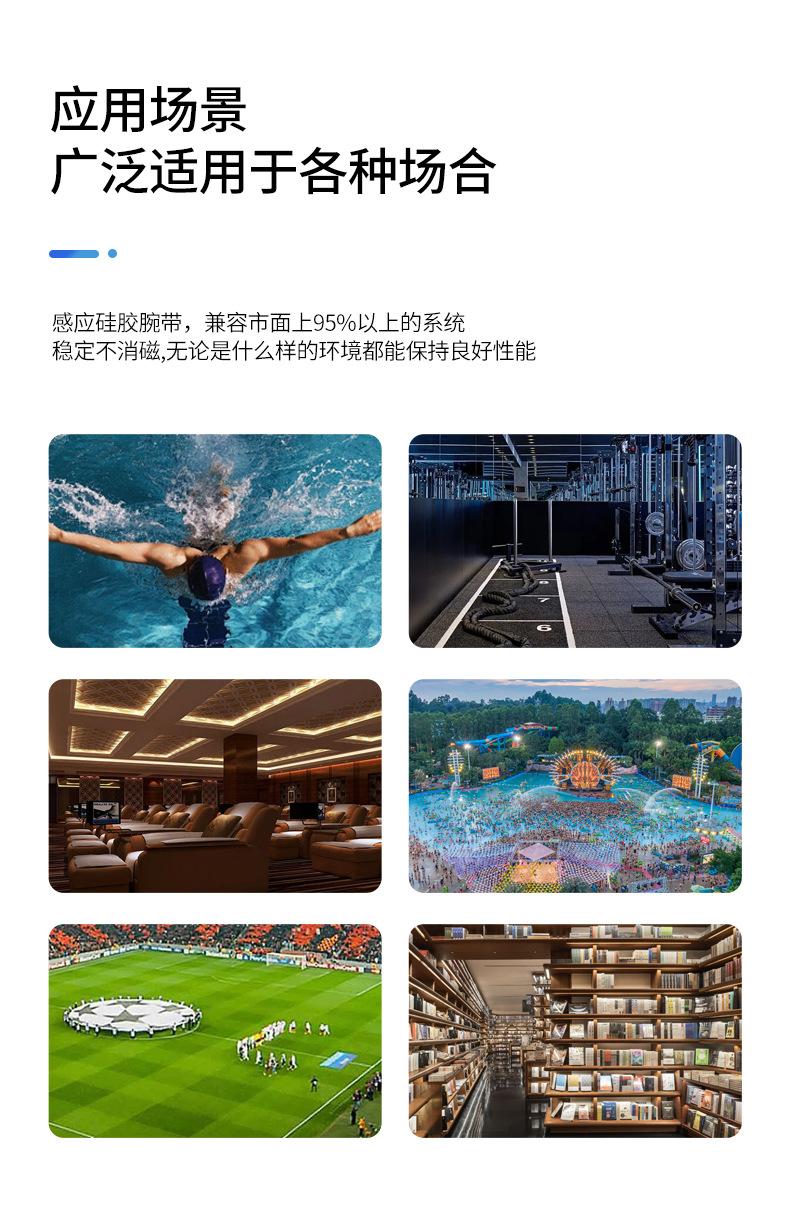 手环_09.jpg