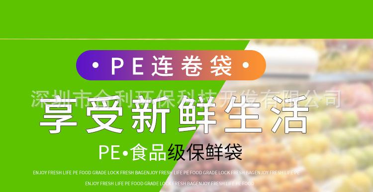 详情页_02.jpg