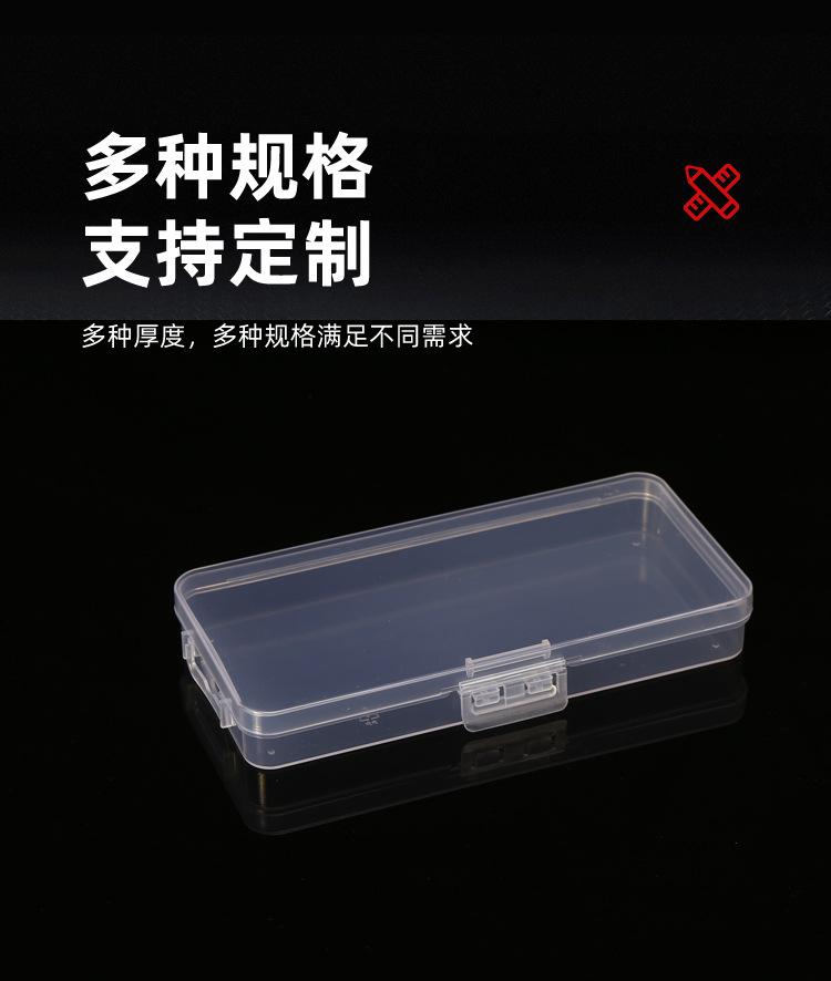 橡胶制品收纳盒透明