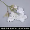 Flores artificiales blancas para decoración de escenas de boda, decoración del hogar, ramos artificiales, rosas, hortensias, gypsophila, venta al por mayor de flores artificiales