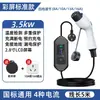 Pila de Carga Pila de Carga para Vehículos de Nueva Energía 7KW Doméstica GB Carga AC con Vehículo BYD 3.5kw Pila de Carga
