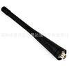 Antena Baofeng BF-600S 666S 777S 888S antena walkie-talkie Baofeng antena original walkie-talkie día