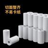 Papel Impresible para Tiktok, Xiaohongshu y Pinduoduo, Rollo de Papel Especial Universal para Cámara Infantil Transfronteriza, Producto de Papel Popular