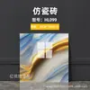 Comercio Exterior Transfronterizo Al por Mayor Pegatinas de Pared de Azulejo Imitación Papel Tapiz Impermeable y a Prueba de Humedad Autoadhesivo Renovación de Baños Paneles de Pared Paneles Decorativos de Aluminio-Plástico