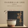 Copa Maestra de Ceniza de Planta Dunhuang Wenchuang Guochao Taza de Cerámica para Cata de Té Taza Individual para Té Kung Fu Casero Taza Maestra Regalo