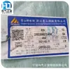 Suministro Barra de Acero Inoxidable Qingshan 416 Corte Fácil 416 Acero Redondo Laminado en Caliente Sus416 Estirado en Frío Redondo Liso Hexagonal